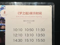 -上海电影博物馆