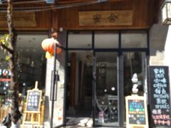 门面-蜜舍咖啡(洋人街店)