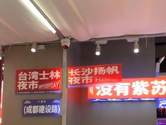 -蛙来哒(万泰新天地店)