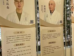 -冬日中医馆(枋湖店)