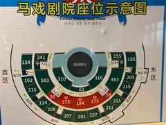 -灵玲国际马戏城