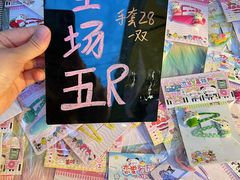 -瑞光创意工厂
