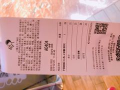 账单-喜茶(上海正大广场店)