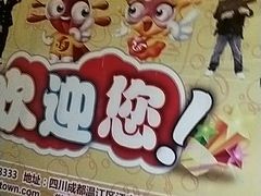 -成都星期8小镇(江宁南路店)