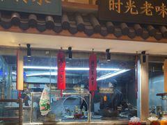 -钵家大院(大花岭店)