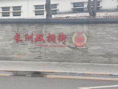 -长洲岛