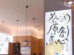 -蔡澜点心·粤菜(丽泽天街店)