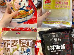 -鑫日千里马朝鲜族小馆(总店)