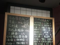 -友达面馆·酸菜鱼面(钱塘区店)