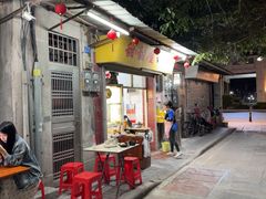 -甜甜屋(解放中路店)