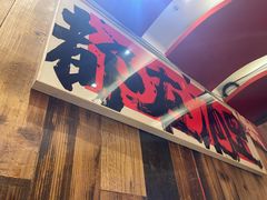 -霹雳火·重庆烧烤·江湖菜(解放碑店)