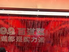-龍歌自助小火锅(雨花台江南虹悦城店)