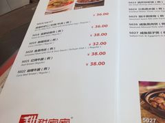 -甜蜜蜜港式茶餐厅(虹梅店)