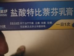 茴香小油条-尚尚仙·酸汤猪手·猪肚鸡火锅(华联万柳购物中心店)