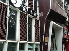 -0574龙虾的故事(海曙店)