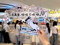 -龙湖重庆时代天街