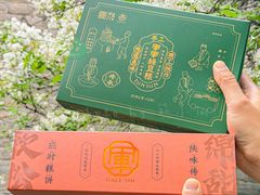 -清真军军绿豆糕(回坊总店)