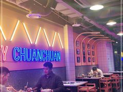 大堂-钢管厂五区小郡肝串串香火锅(人民广场店)