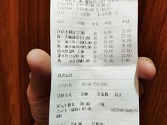 账单-老牌坊云南鱼豆花火锅(哈西万达店)