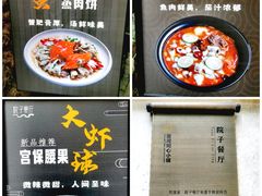 -院子餐厅·大锅菜·老杭帮(桥西直街店)