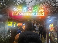 -南京维景国际大酒店(南京博物院店)