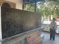 -黄帝陵