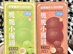 -古早萬丹传统台湾糕点(江宁金鹰店)