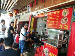 -明月虾面(厦禾路店)