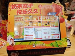 -蜜雪冰城·冰淇淋与茶(长郡中学店)