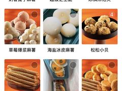 -東更道点心行(崂山丽达店)