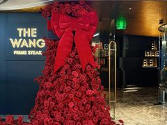 -THE WANG王品(上海中心云端店)
