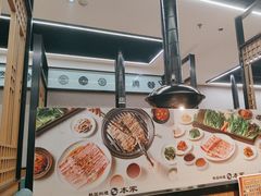 -本家韩国烤肉(青岛万象城店)