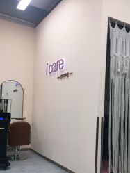 -icare美发沙龙