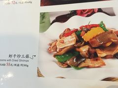 -申粤轩酒楼·三十年粤菜经典(丁香花园店)