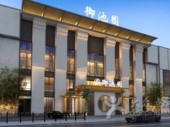 -御池园(顾村公园店)
