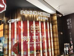 -宝龙城(杭州滨江店)