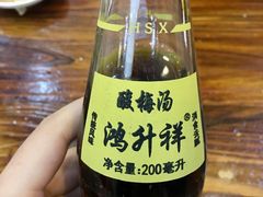 -果渊斋老米家泡馍馆(大雁塔店)