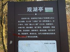 -虞山城墙