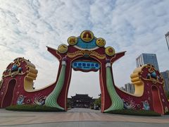 -合肥融创乐园