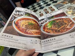 -老地方猫儿面(磁器口店)