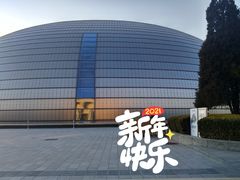 -国家大剧院