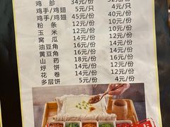 -灶座小锅烀饼·铁锅炖(全国总店)