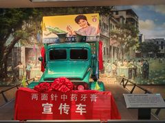 -柳州工业博物馆