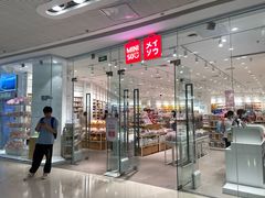 -名创优品(广州萝岗万达广场店)