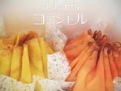 -Monchouchou檬舒舒(尚嘉中心店)