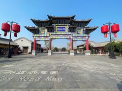 -乔家大院文化园区
