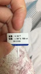 -威德钻石-克拉钻大本营(南京东路店)