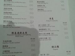android_upload_pic-苏浙汇(朝外店)