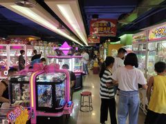 -爱玩嘉年华(江北一店)