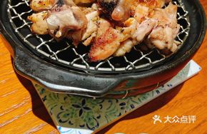 Yuzu Pepper Grilled Chicken
